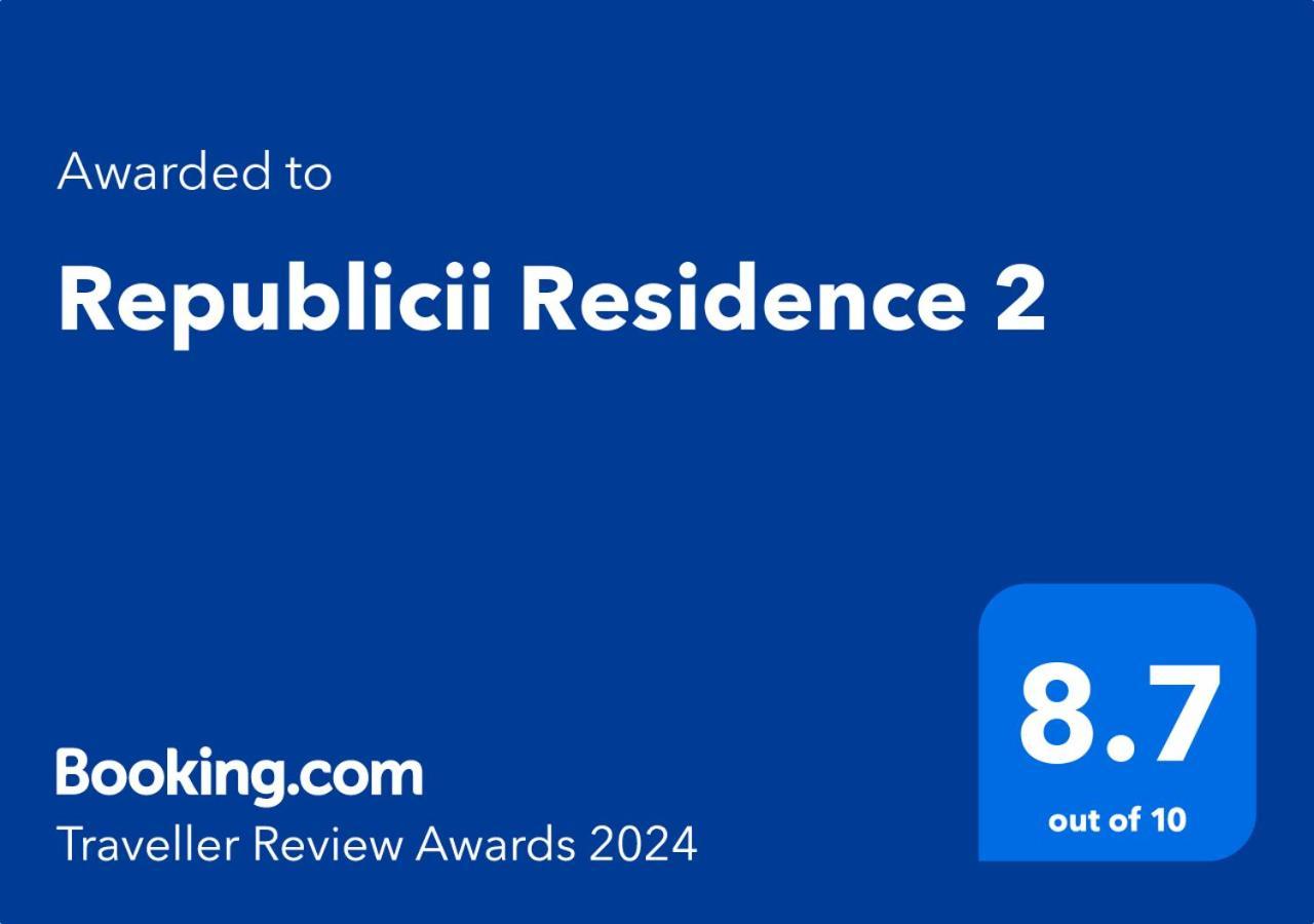 Republicii Residence 2 プロイェシュティ エクステリア 写真