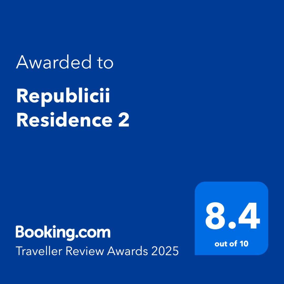 Republicii Residence 2 プロイェシュティ エクステリア 写真